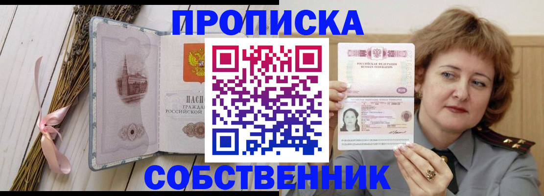 регистрация в Нягани