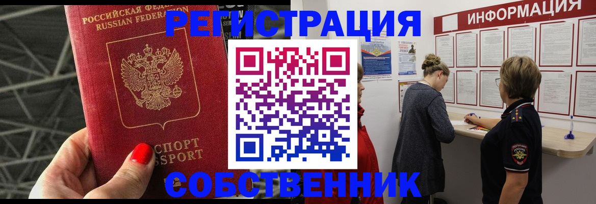 прописка поиск в Нягани