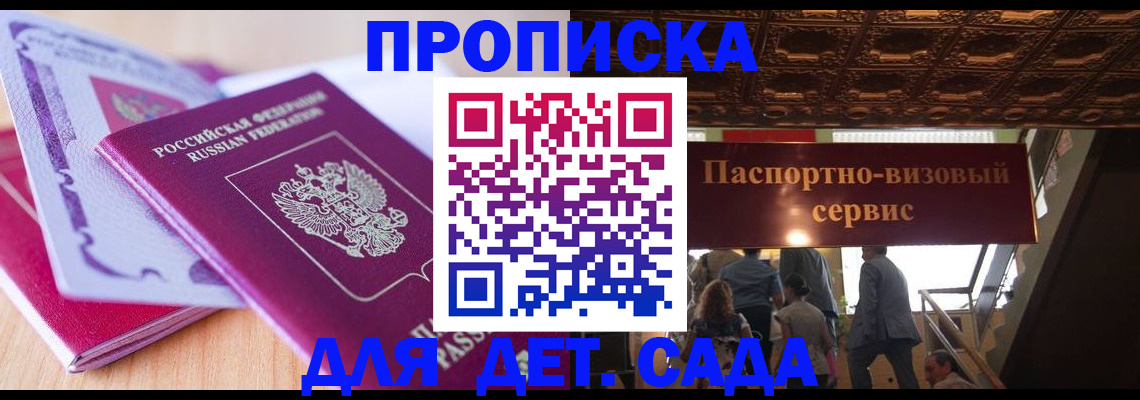 прописка от собственника в Нягани